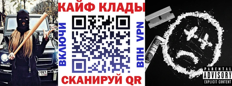 Сколько стоит Шумерля A-PVP  ссылка на мегу ONION  Гашиш  МАРИХУАНА  Меф мяу мяу  АМФЕТАМИН 