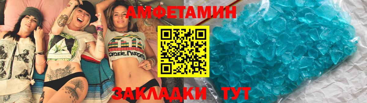 Амфетамин 98%  Amphetamine  Шумерля  Вход с VPN 