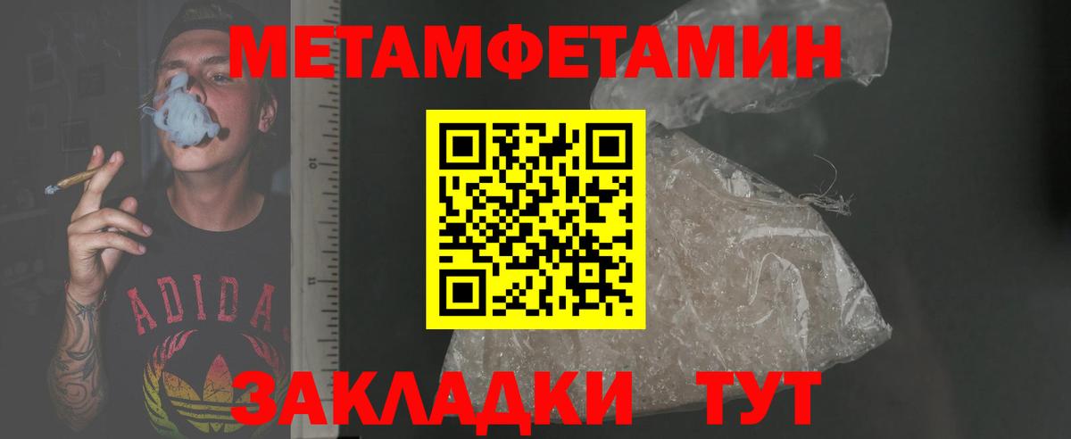 Amphetamine 97% Шумерля