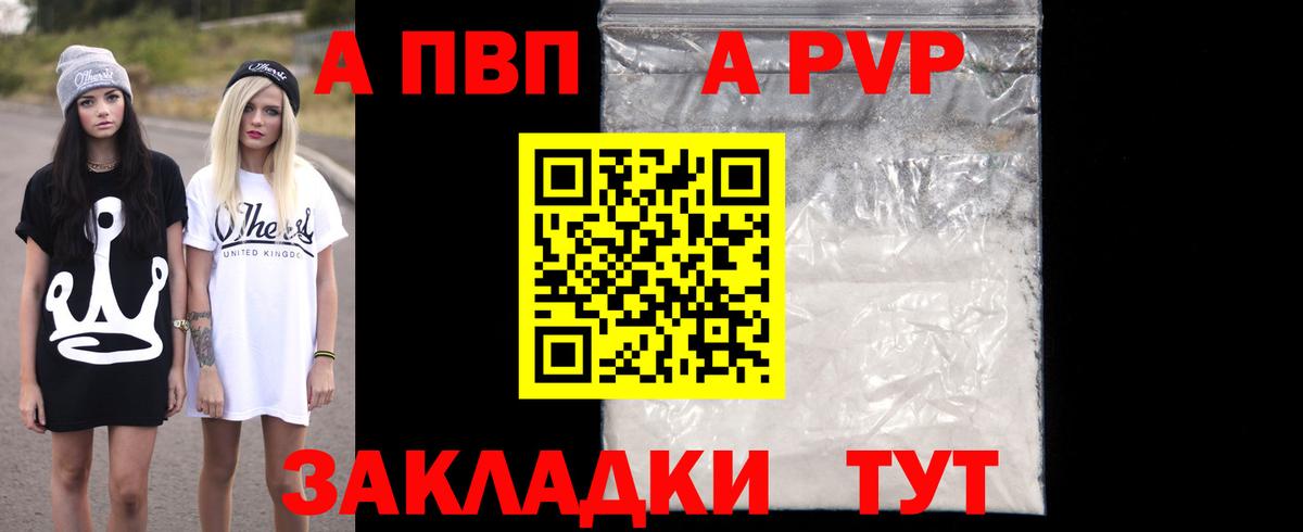 Шумерля  наркота  А ПВП  Вход с VPN  Alfa_PVP крисы CK  Alfa_PVP VHQ 