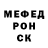 Метадон белоснежный Sergej Zolotoff