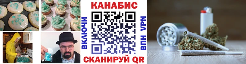 купить сайты Шумерля Canna-Cookies марихуана