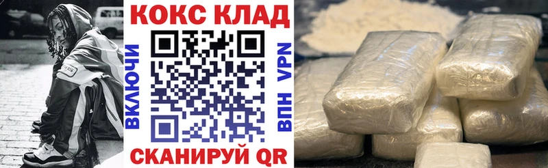 мега онион  магазин  наркотиков  Шумерля  КОКАИН 97% 