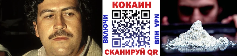 Cocaine FishScale Шумерля