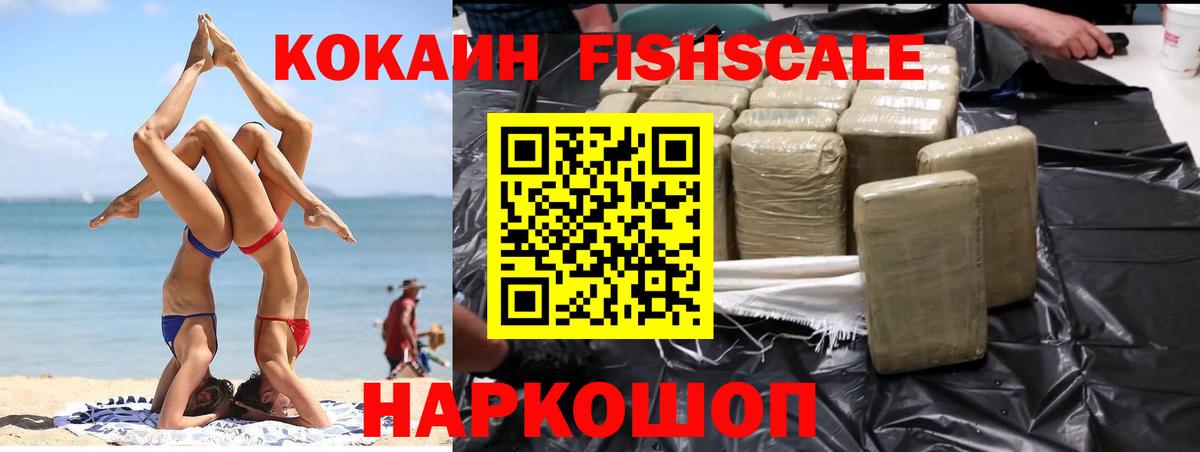 COCAIN Колумбийский Шумерля