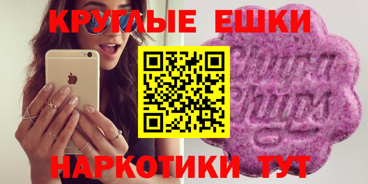 Экстази TESLA Шумерля