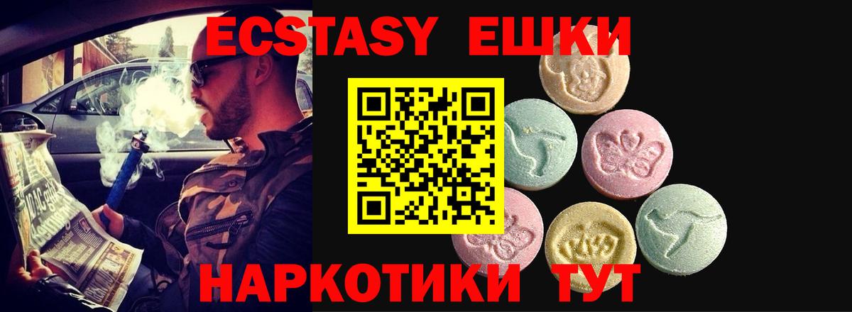 сайты даркнета официальный сайт  Ecstasy  Шумерля  продажа наркотиков  Ecstasy 99%  Вход с VPN  Экстази Philipp Plein 