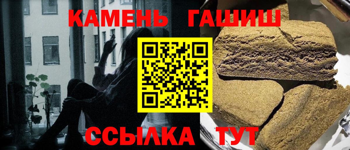 ГАШ Premium Шумерля