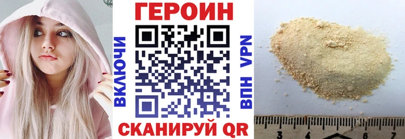 ГЕРОИН Афган Шумерля
