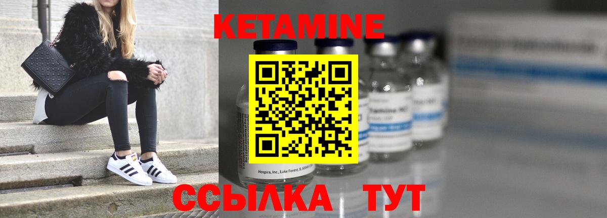 гидра зеркало  Вход с VPN  Шумерля  КЕТАМИН VHQ 