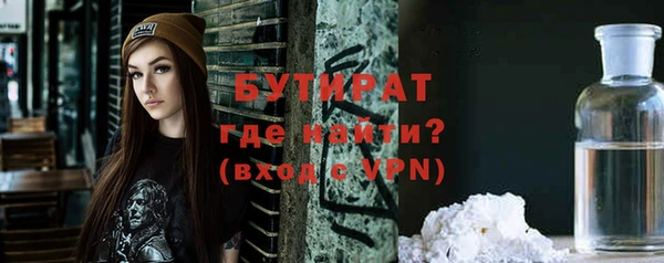 хмурый Абаза