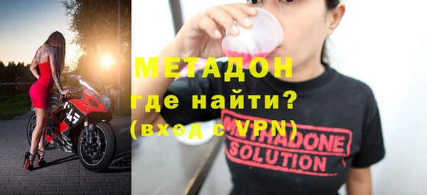 не бодяженный Абинск