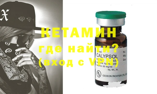 бутик Новозыбков