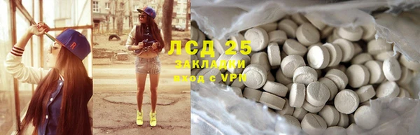 спайс Новодвинск