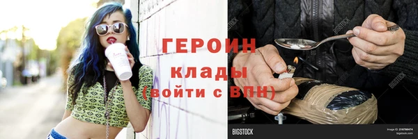 не бодяженный Абинск