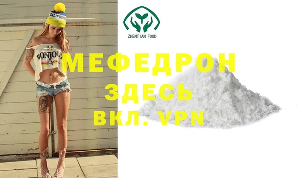 бутик Новозыбков