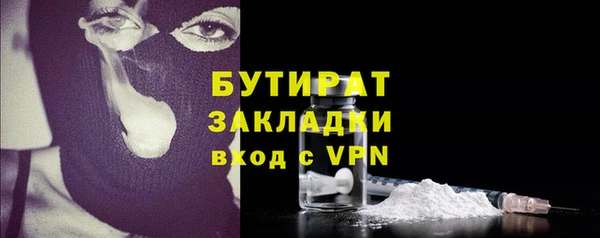 не бодяженный Абинск