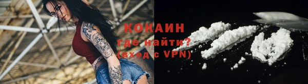 соль ск Абдулино