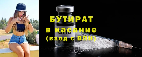 соль ск Абдулино
