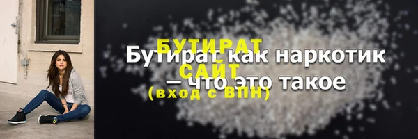 хмурый Абаза
