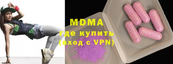 соль ск Абдулино