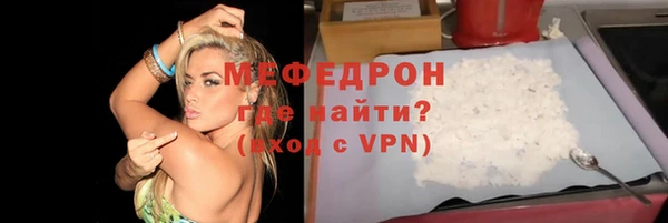 хмурый Абаза