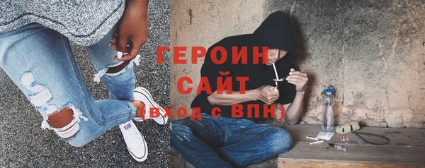соль ск Абдулино