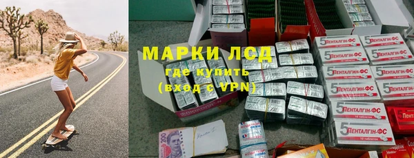 соль ск Абдулино