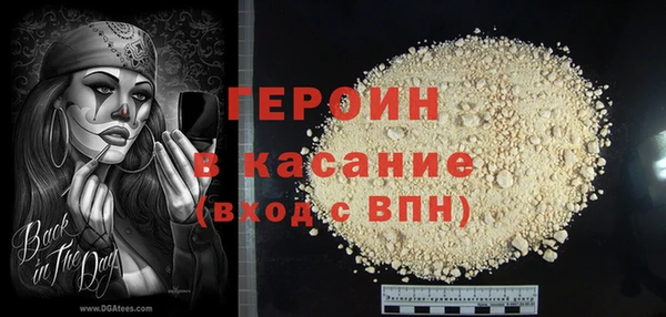 хмурый Абаза