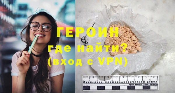 не бодяженный Абинск