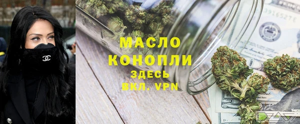 бошки Новокубанск