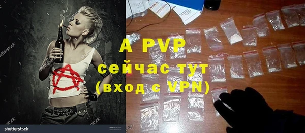не бодяженный Абинск