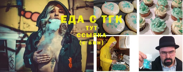 соль ск Абдулино