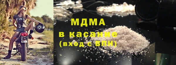 хмурый Абаза