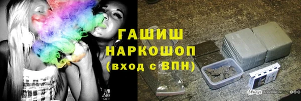 соль ск Абдулино