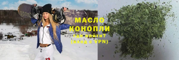 соль ск Абдулино