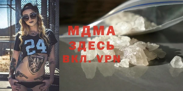 спайс Новодвинск