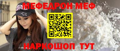 MESCALINE Кудымкар