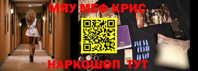 MESCALINE Кудымкар