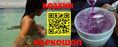 MESCALINE Кудымкар