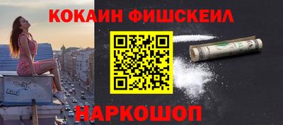 гашишное масло Кузнецк