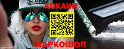 MESCALINE Кудымкар