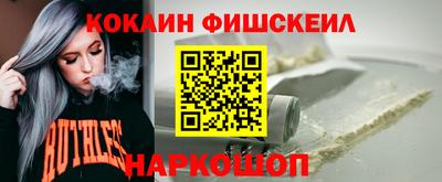 гашишное масло Кузнецк