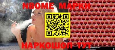 гашишное масло Кузнецк