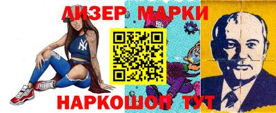 гашишное масло Кузнецк