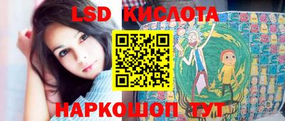 MESCALINE Кудымкар