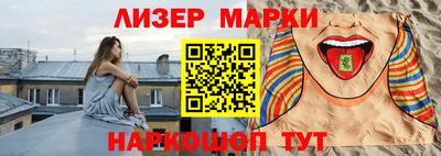 гашишное масло Кузнецк