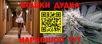 гашишное масло Кузнецк