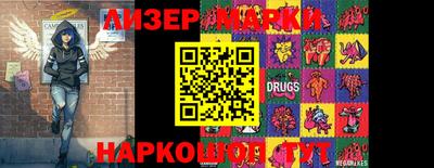 гашишное масло Кузнецк