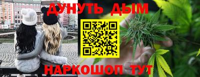 гашишное масло Кузнецк